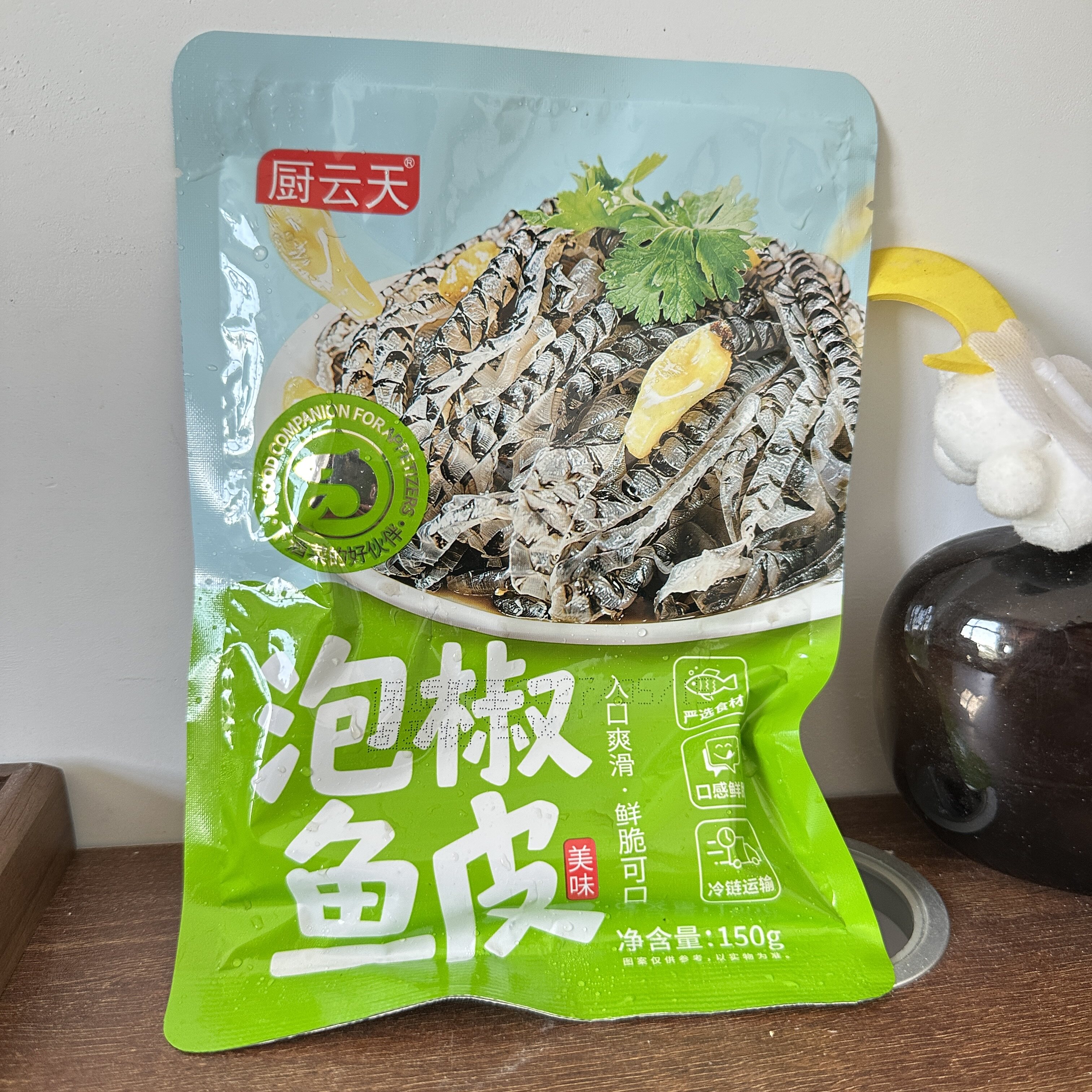 【严选】泡椒鱼皮150g开袋酸辣开胃小吃下酒菜鱼皮整箱商用凉拌即