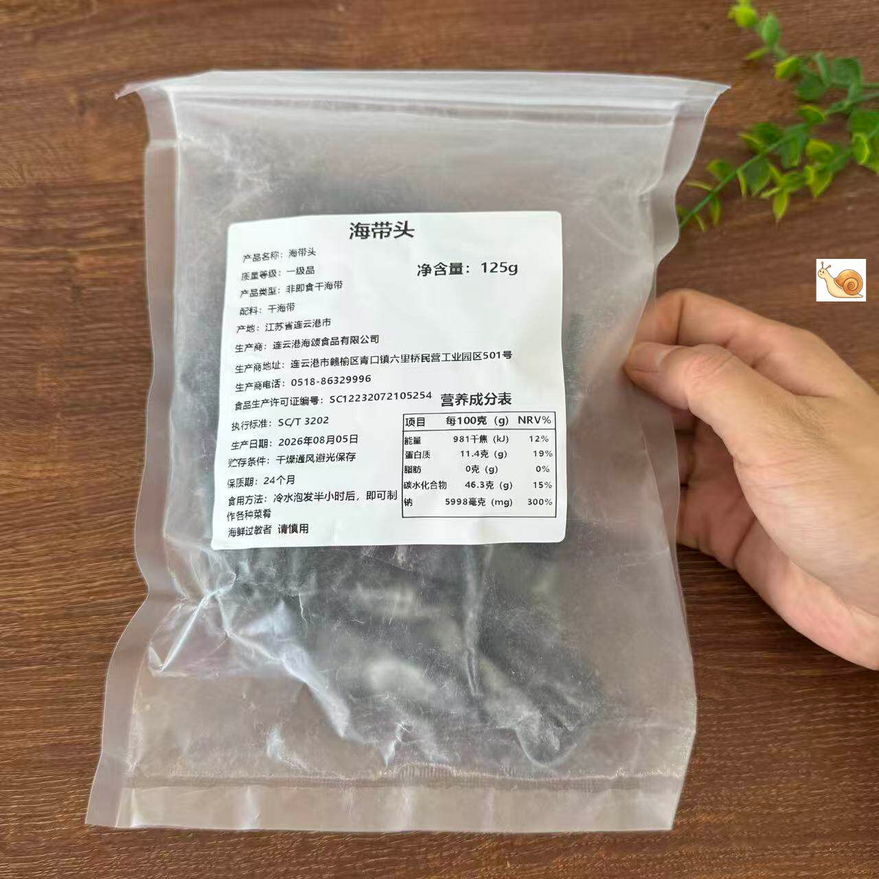 【严选】【爆款】烟熏刁子鱼干湖南小鱼干农家自制优质鱼特产火焙
