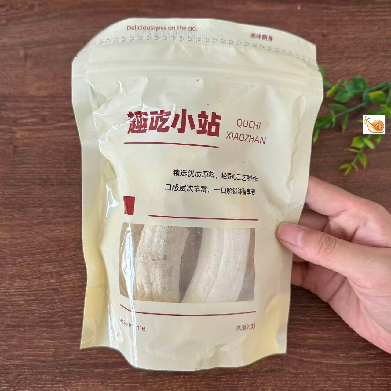 【严选】多袋装菲律宾香蕉脆片新鲜香蕉水果原切装进口休闲解馋零