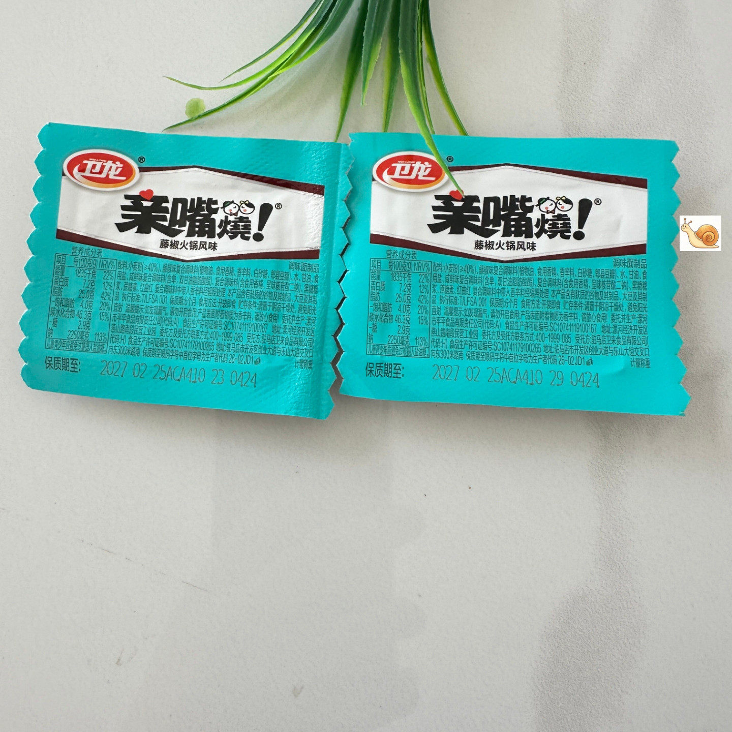 亲嘴烧辣条麻辣牛肉风味