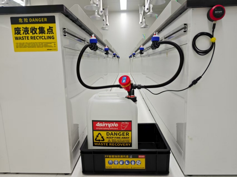 4simple实验室流动液相色谱室废液集中式管道收集系统