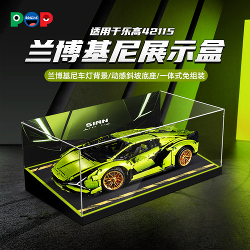42115赛车积木亚克力展示盒