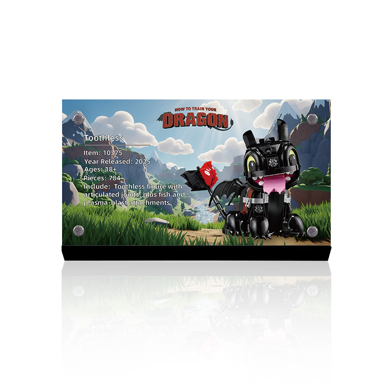 适用10375驯龙高手无牙仔铭牌