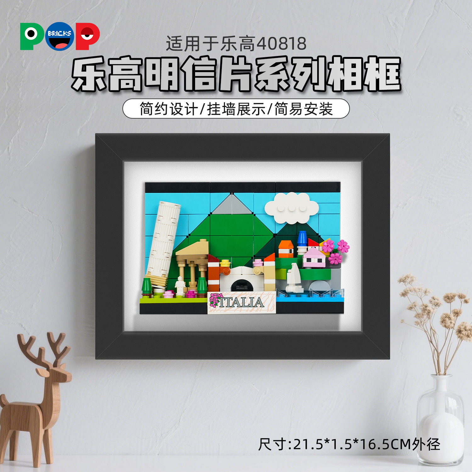 POP适用乐高明信片展示盒