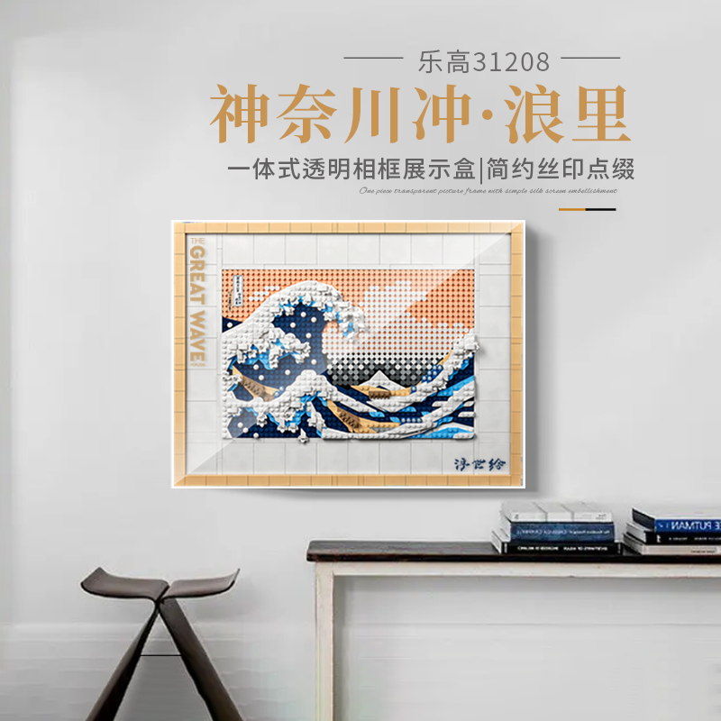 POP积木透明亚克力展示盒