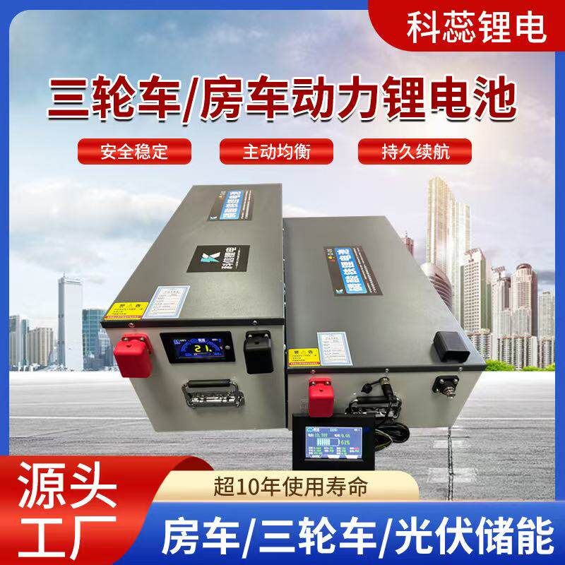 比亚迪磷酸铁锂12v~72v180安锂电池电动三轮车房车储能户外摆摊图片
