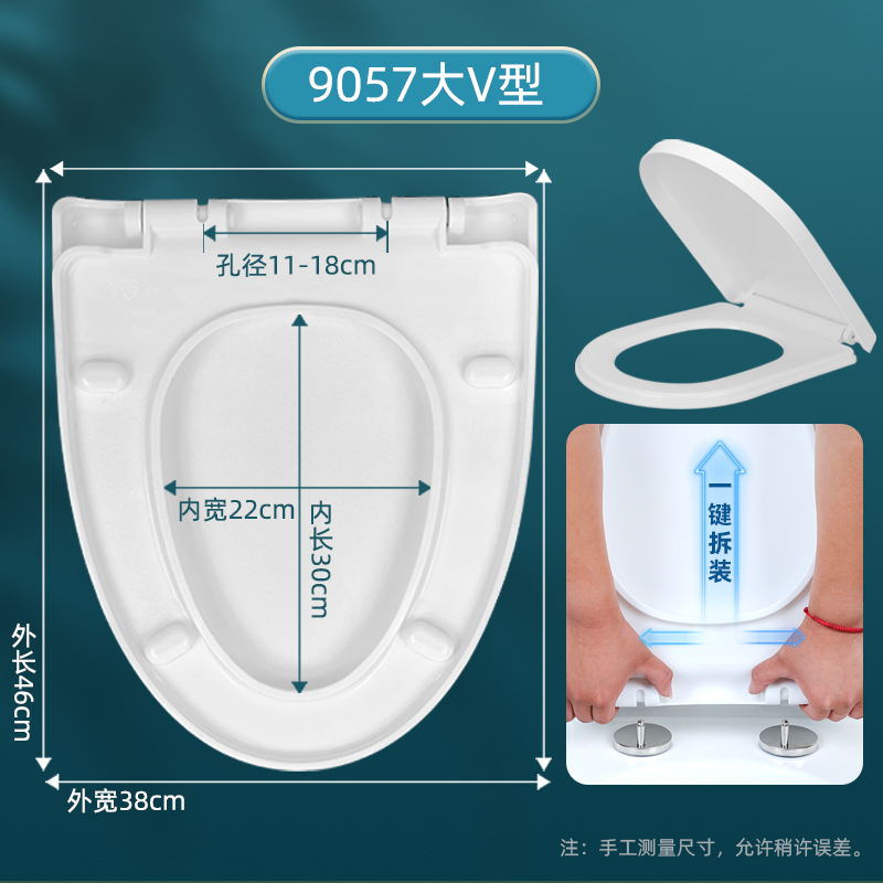 马桶盖坐便盖通用坐便器盖板加厚坐便圈配件家用老式厕所板座圈