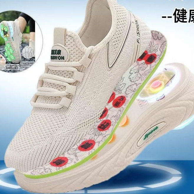 正品丽足康足健步按摩磁疗健康鞋振动功能休闲舒适透气网面单鞋夏