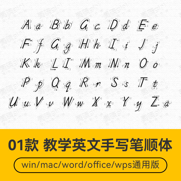 办公英文字母手写笔顺排版设计学习字帖制作ttf字体包mac/win通用