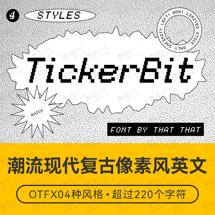 简约潮流现代复古像素风格马赛克logo标题无衬线英文字体设计素材