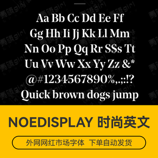 NoeDisplay 时尚英文字体,国外网红字体,behance爆款字体安装包