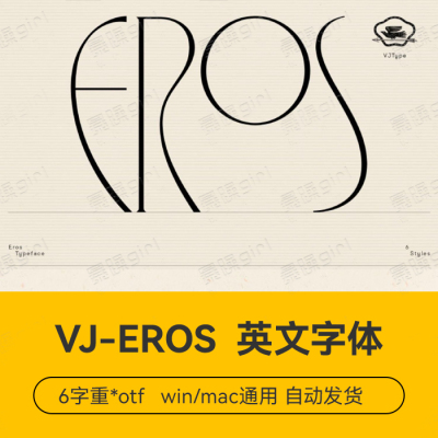 VJ-EROS爱神精致有机感排版logo英文字体otf全6个字重mac/win通用