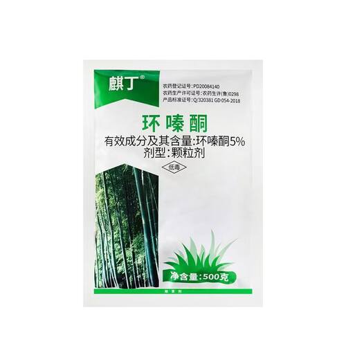 【颗粒剂】环嗪哃除竹子灭杂草枯死药腐根剂灌木竹子开荒除杂草剂