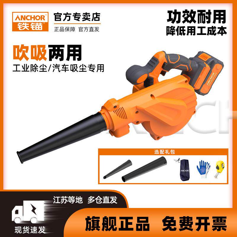 新款锂电鼓风机充电吹风机工业两用吹灰机小型电脑吸尘器包邮