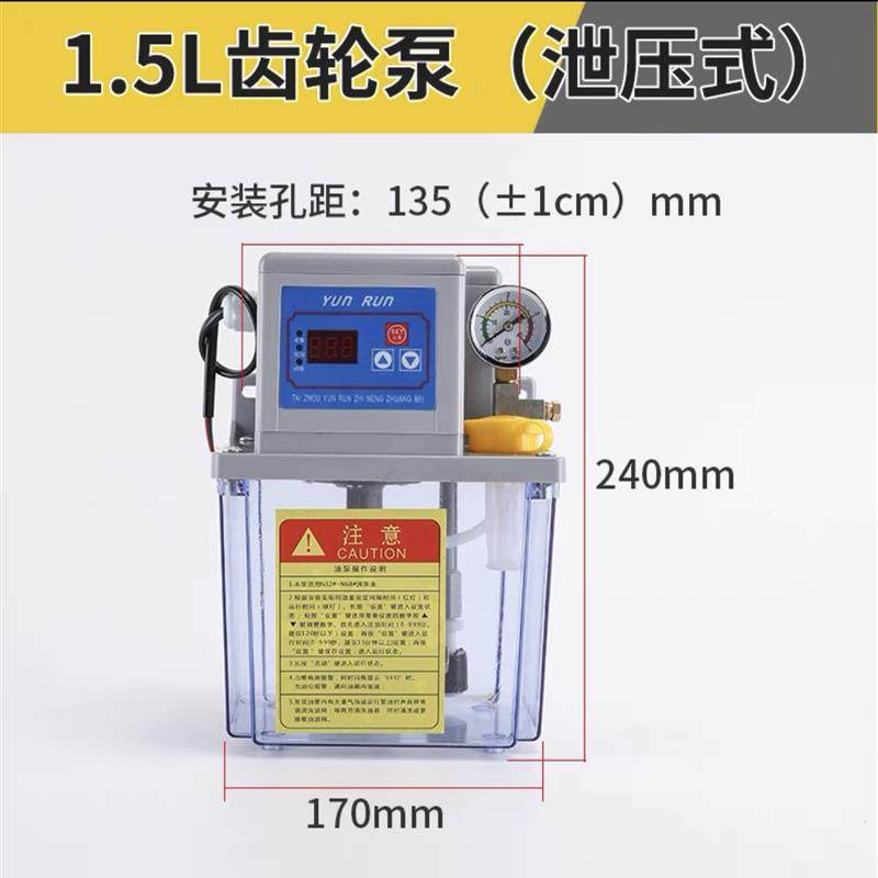 新款4升机床润滑油泵  电动润滑泵  数控机床加工中心全自动包邮,五金/工具,电泵,淘宝优惠券,粉丝福利购,淘宝优惠卷