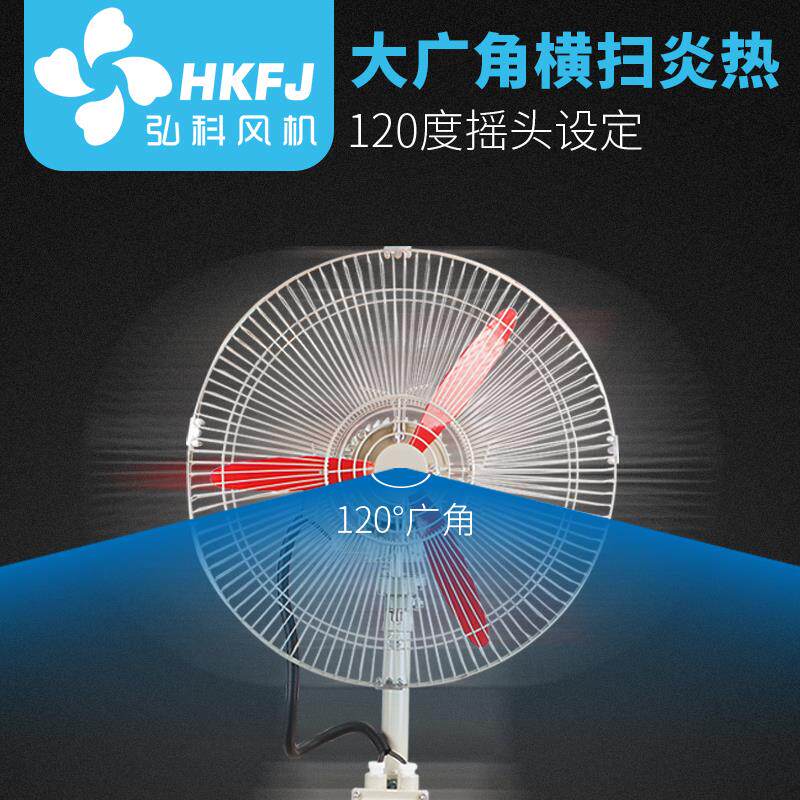 新款FB-500/600防爆落地扇落地式摇头扇壁挂式工业风机壁扇电包邮