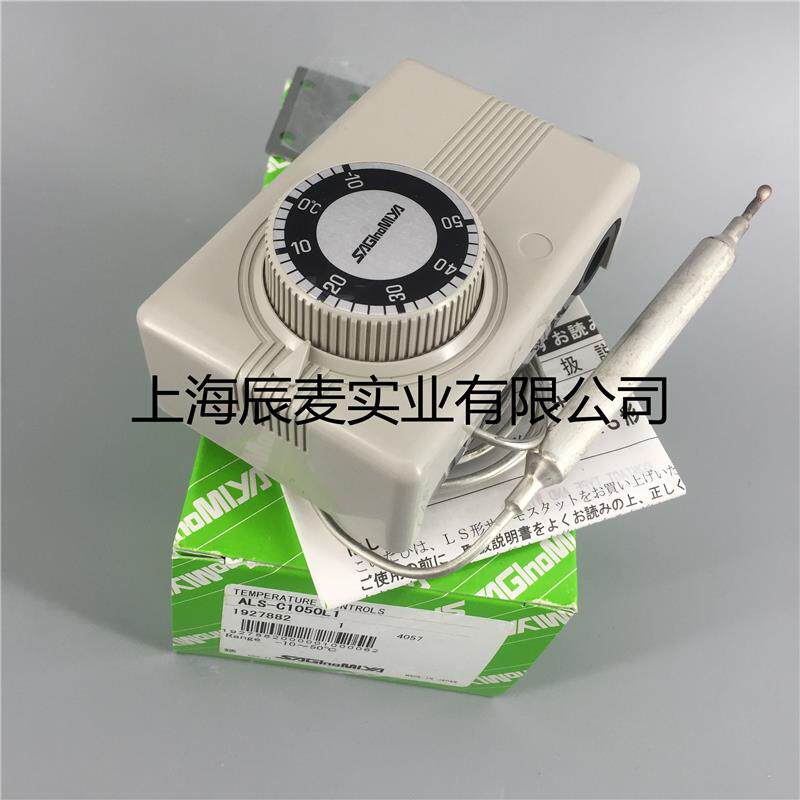新款SAGINOMIYA鹭宫ALS-C1050L1/ALS-C1090L1温度控制器温控包邮