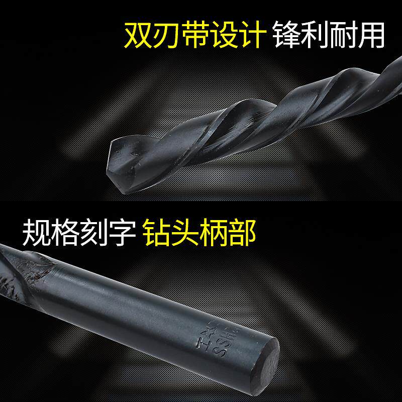 新款直柄麻花钻头6542高速钢钻头套装电钻钻头钻咀1-10 1包邮