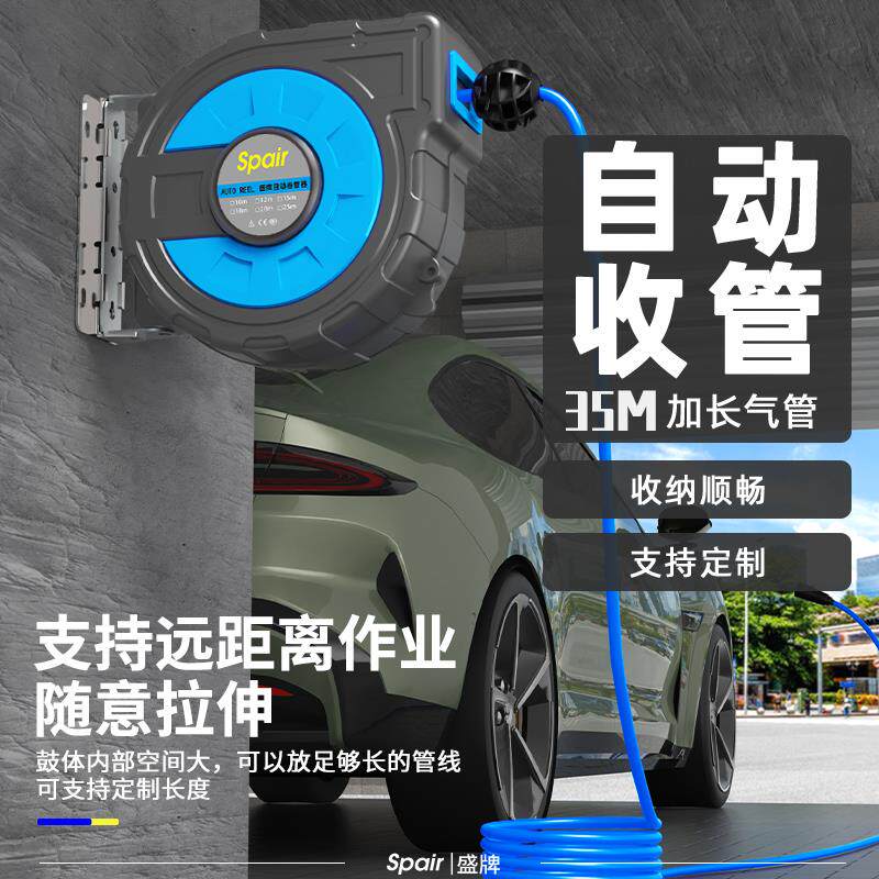 新款气鼓自动伸缩卷管器汽鼓夹砂管气管风管卷线器洗车鼓包邮
