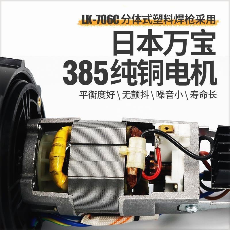 新款分体式塑料焊枪焊接垃圾桶PP塑胶热熔修补工具大功率热风包邮