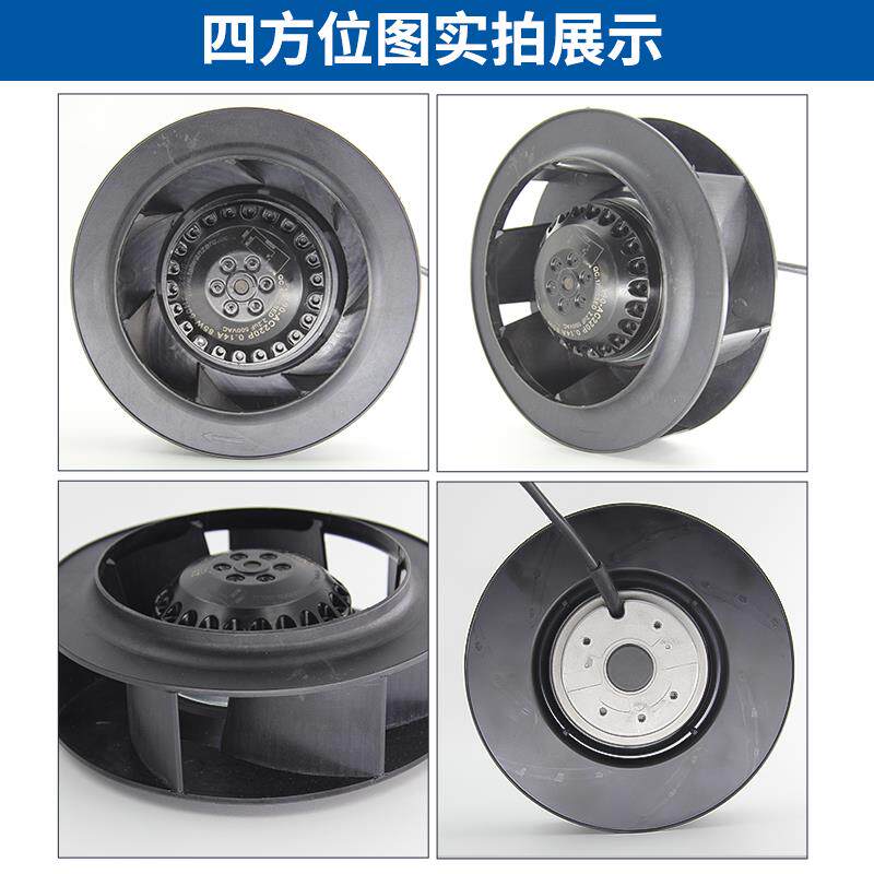 新款190FLW2外转子工业涡流离心风机后倾式涡轮空气净化器风包邮