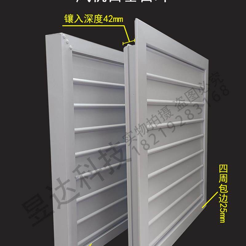 新款铝合金联动开合自垂百叶窗通风口烘干机排风扇透气排包邮,电子/电工,室内新风系统,淘宝优惠券,粉丝福利购,淘宝优惠卷