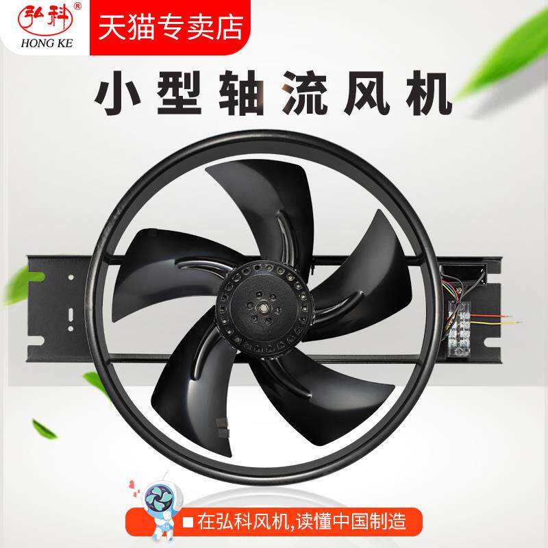 新款外转子工频轴流式风机250/300FZY2-D/4-D散热风扇380V轴包邮