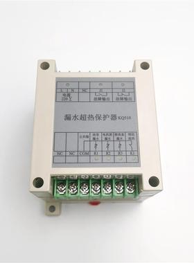 新款水泵控制器PCM820E/N,KQ620,KQ1000,KS8020/B KQ包邮