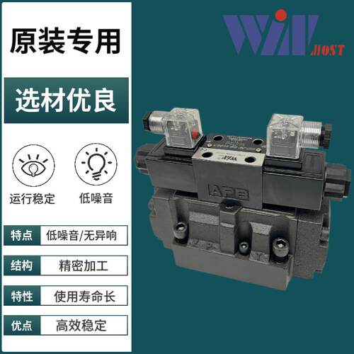 新款WD-G04/G06-C2 C4 C5 C3 C6-E-T-AB A2电液换包邮
