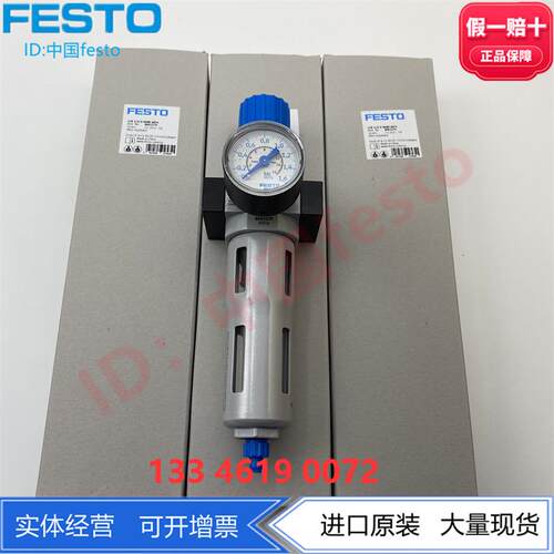 新款 LFR-1/8-1/4-3/8-D-MINI-MPA 8002278 8002279 800包邮