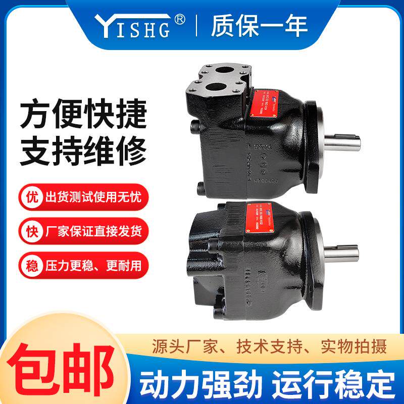 新款高压叶片马达M1C-033液压机械马达M1C-042高转速电动马达包邮