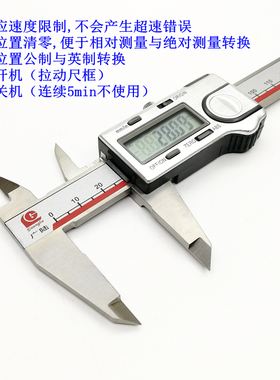 新款正品电子卡尺 数显卡尺 原点数显卡尺 orgin原点设置现货