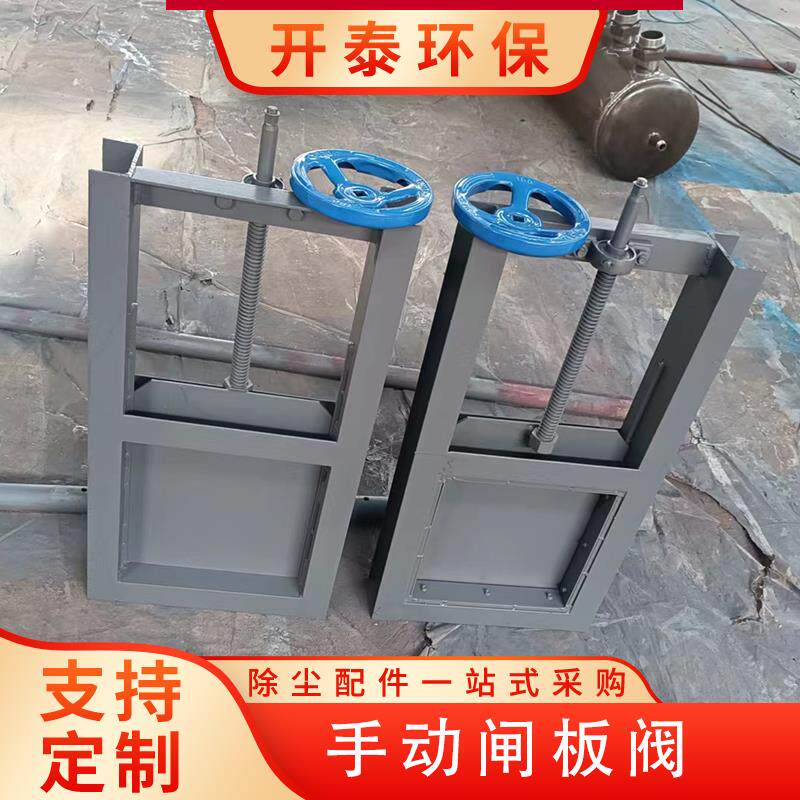 新款插板阀闸板阀排污水渠闸门方口圆口手动电动气动碳钢不锈包邮