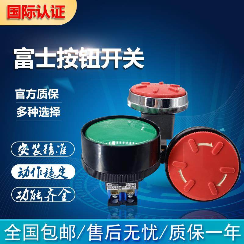 新款日本急停开关AR30V1E-11RAH30V1R11冲床操作按钮AB30包邮,五金/工具,其他机电五金,淘宝优惠券,粉丝福利购,淘宝优惠卷