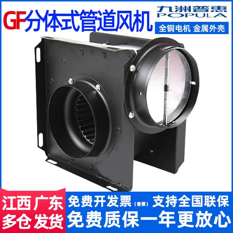 新款GF管道离心风机220V小型抽烟家用卫生间静音换气包邮