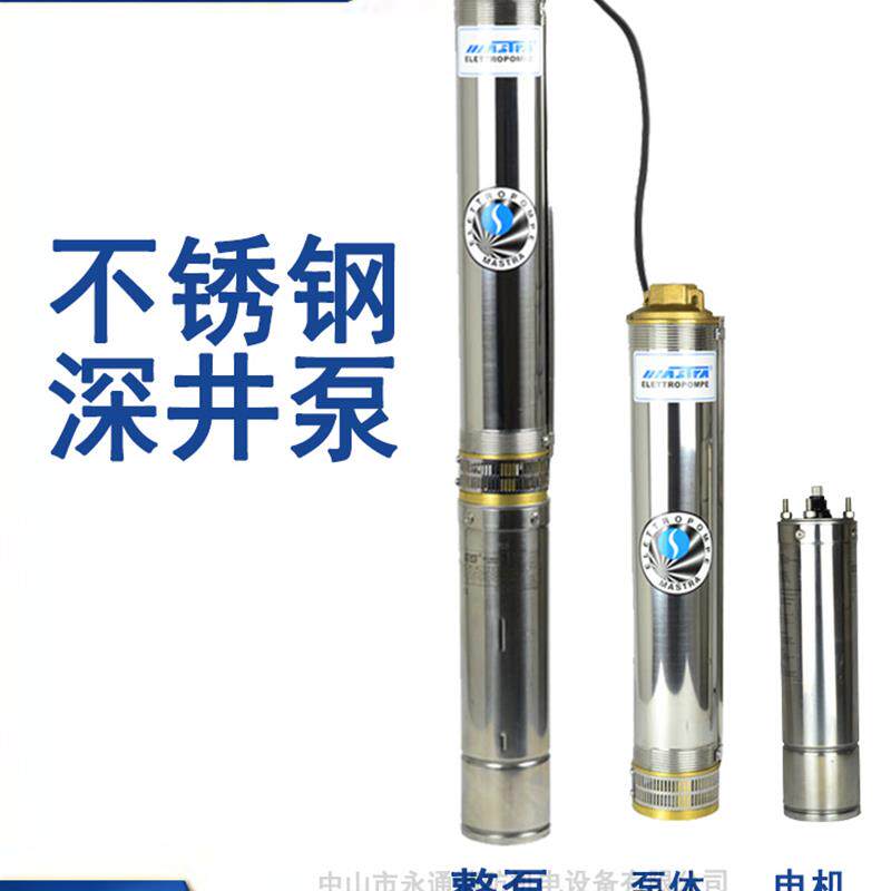 新款潜水泵小型R95不锈钢深水泵大电机高扬程抽地下水深井泵R包邮
