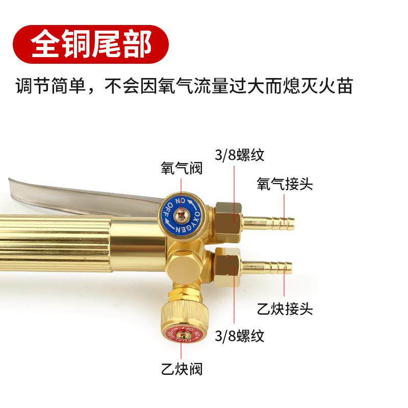 新款等压式割炬等压式割枪手工割炬大功率割枪气割枪割把火焰包邮