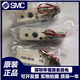 VP742 5GD1 02A 电磁阀VP342R 03A现货 5DZD1 VP542 5DZ1 新款 5D1