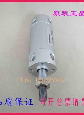 新款包邮原装正品CG1BA20CGBA25CG1BA32-45/50/55/60/65/70/75/80