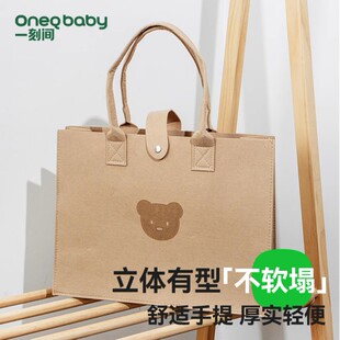 【颜色随机】一刻间妈咪袋毛毡手提袋多功能外出储物袋大容量