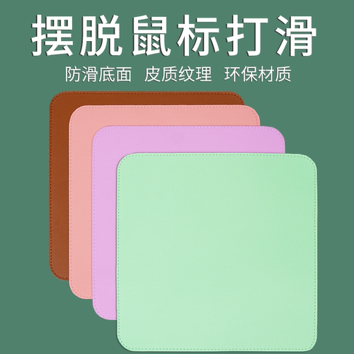 手感舒适 防滑底面 锁边车线 防水耐脏 包邮