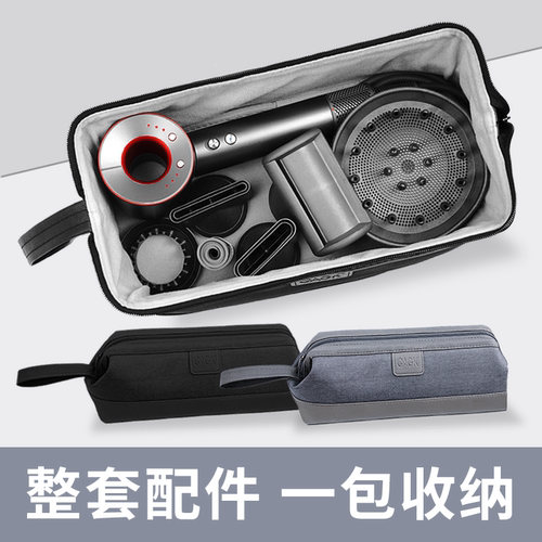 适用dysonHD01 03等 可收纳吹风机和5个风嘴
