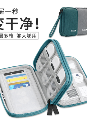 银行卡收纳包u盘u盾包放网银K包优盘密码器保护套随身盒包便携旅行USB袋子优盾u顿网银布袋ukey袋防丢失包