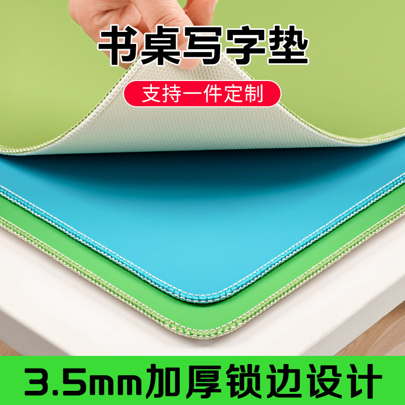 GAGK锁边防水书桌垫办公桌垫鼠标垫笔记本电脑垫小学生写字垫子