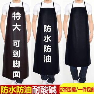 加厚防水皮革围裙工业男女水产厨房屠宰场防油污耐脏酸碱软皮卖鱼