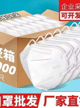【高效防尘】kn95冬季n95口罩厂家直供一整箱批发成人白色工业防