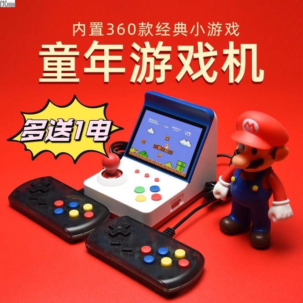 双人复古小型游戏街机经典迷你摇杆童年经典小孩游戏机魂斗罗便携