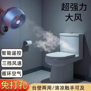 超静音台面摇头 厕所专用电风扇免打孔厕所墙壁壁挂散热制冷插电款