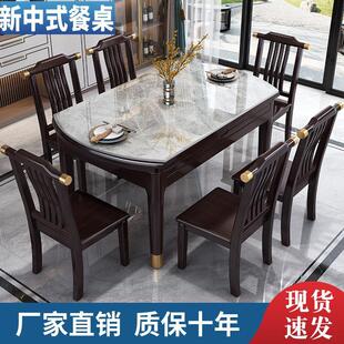 岩板餐桌实木折叠家用饭桌小户型简约伸缩方圆两用可变圆桌 新中式