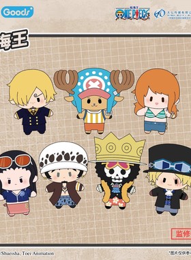 正版  新品《航海王》 cuter毛绒/babyQ毛绒玩偶